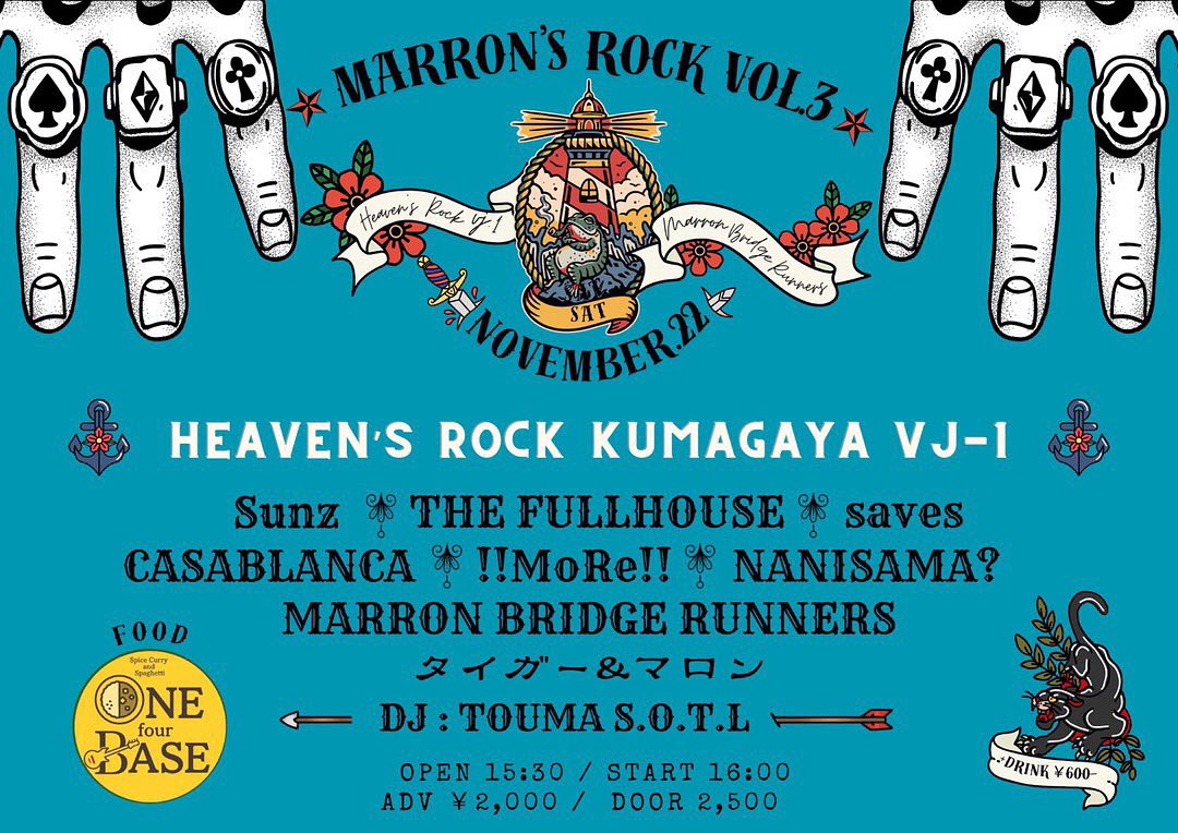 more_0528's tweet photo. 【⚡️ライブ情報⚡️】

11月22日(土)

「MARRON'S ROCK VOL.3」

📍HEAVEN'S ROCK KUMAGAYA VJ-1

🎫AVD ¥2000 / DOOR ¥2500

⏱OPEN 15:30 / START 16:00

🌟!!MoRe!! 18:40~

チケット取り置きお待ちしております✉️ https://t.co/pqPAgbBHDZ