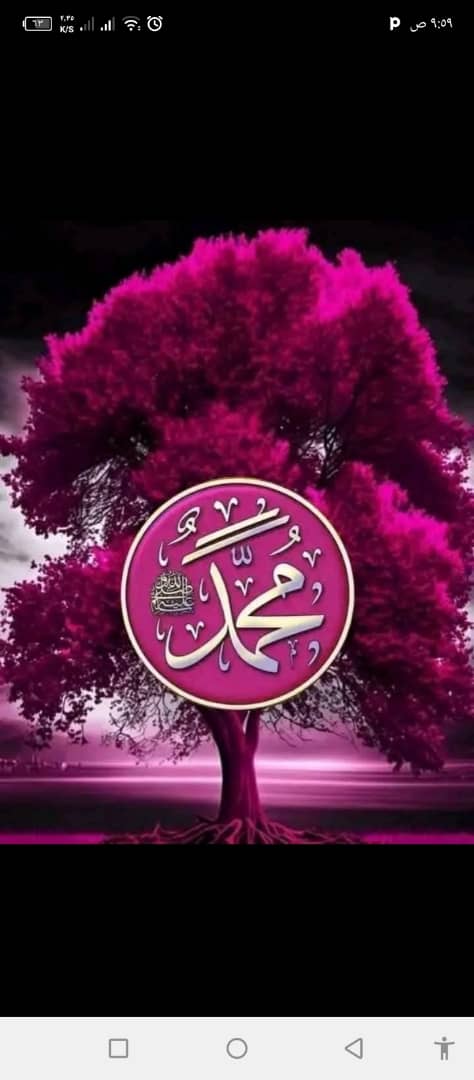 #الغيــــاب
 ما اجمل ان نستودع الله كل ما نحب و ما نخاف عليه من الضياع 
ونحن على يقين ان الله سيحفظه
نستودع اهلنا واحبابنا
 قلوبنا وديننا و دنيانا وخواتيم اعمالنا  
نستودعه الله الذى لا تضيع عنده الودائع
(إنّ اللهَ إذا استُودِعَ شَيئًا حَفِظَه)
 استودعتكم لله غياب مؤقت