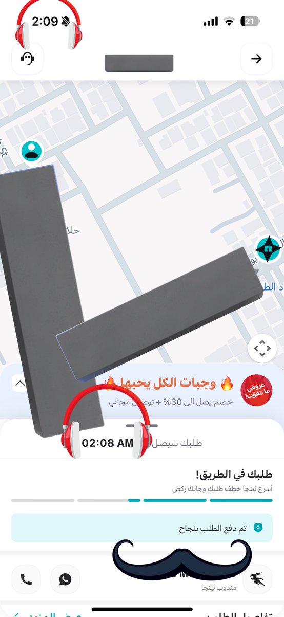 Ev9aa's tweet image. اول مره اشوف نينجا بطيء ومايوصل بالوقت المضبوط مع ان فرع نينجا قريب مني مررررره