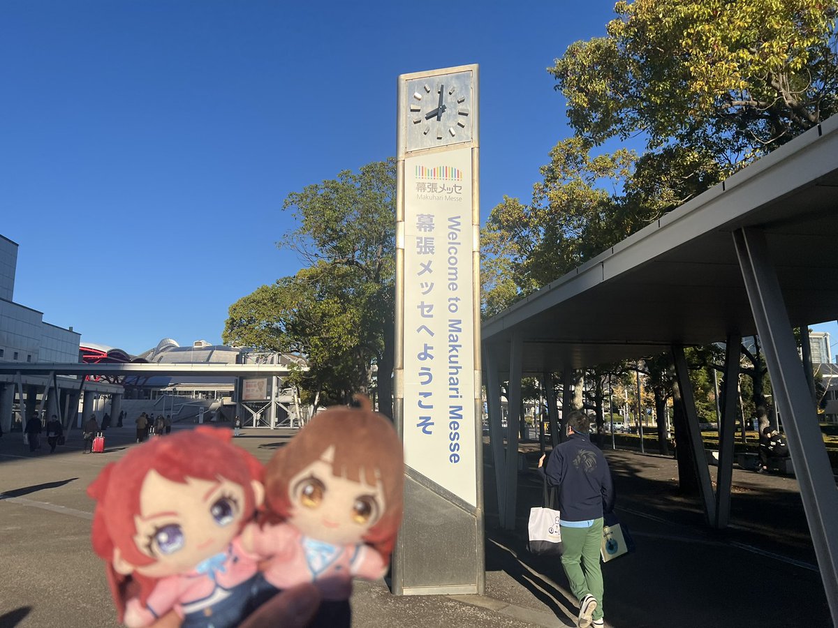 Teeeeeeeeeetoku's tweet image. さき、うめ、幕張メッセだよ
