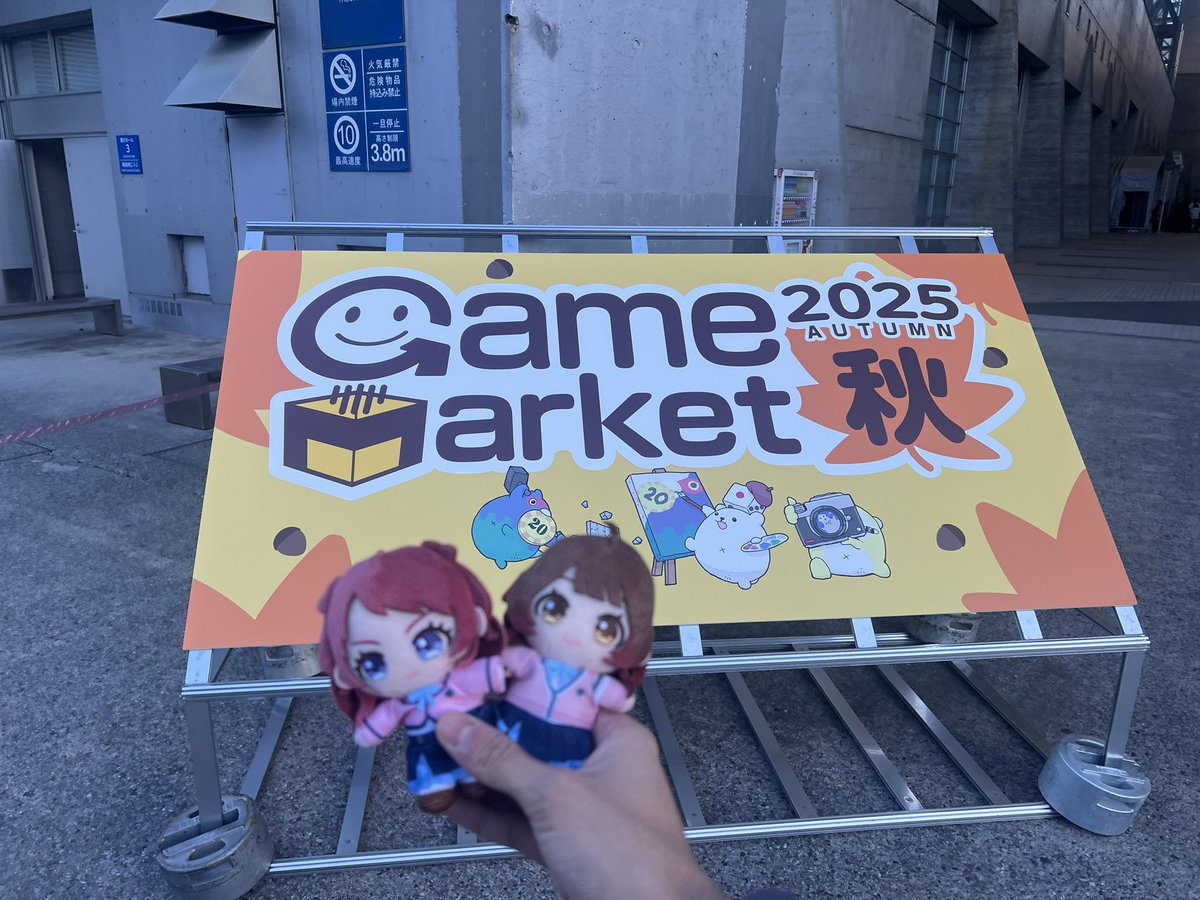 Teeeeeeeeeetoku's tweet image. さき、うめ、幕張メッセだよ