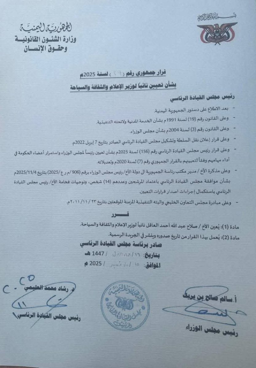 ما للشريم
الا شريم..!
#انتصار_الجنوب_بصمود_الانتقالي