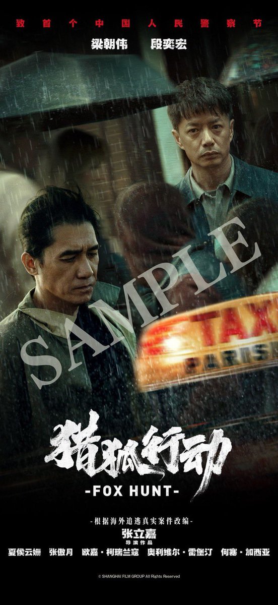 finefilms (@finefilms_inc) / Posts / X