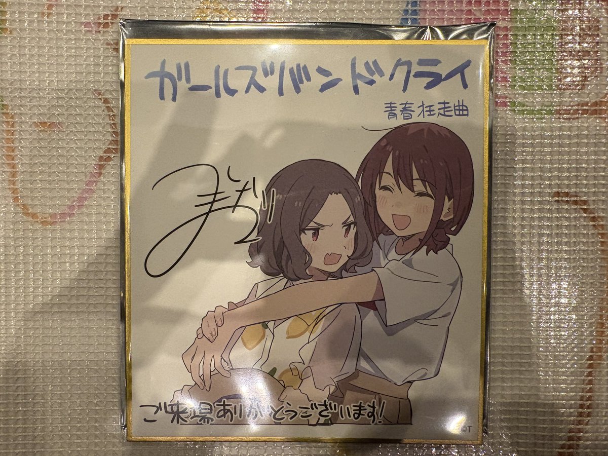 交換 希望】 劇場版 ガールズバンドクライ (ガルクラ) 特典 ミニ色紙