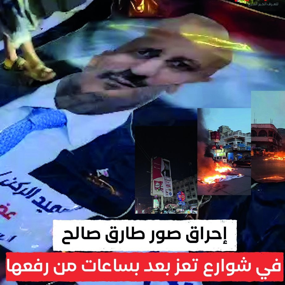 أرحل يا دانق...