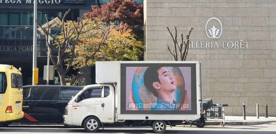 It's weekend finally..... 

After a hectic week, all I can say is, "We Did It." From our flower project, to our led truck, WE DID IT FOR KIM SOO HYUN!!! 

Super proud of the Kim Soo Hyun Legion and Hyunnies Hispano America Fans 🙏🙏. Thank you for pulling up and showing your love