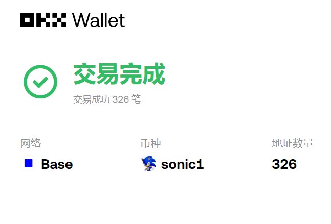 想加入这次 限量空投 吗？
那就现在在评论区留下你的 Base 地址！
记得 点赞 + 转发，别错过名额！

🟦⬜️ $SONIC1
这个 “1” 不只是数字，而是 我们的目标——做到 Base 链第一 🥇
从现在开始，我们的目标就是
成为 Base 上持有者最多的代币

但别把 SONIC1 当成普通 meme