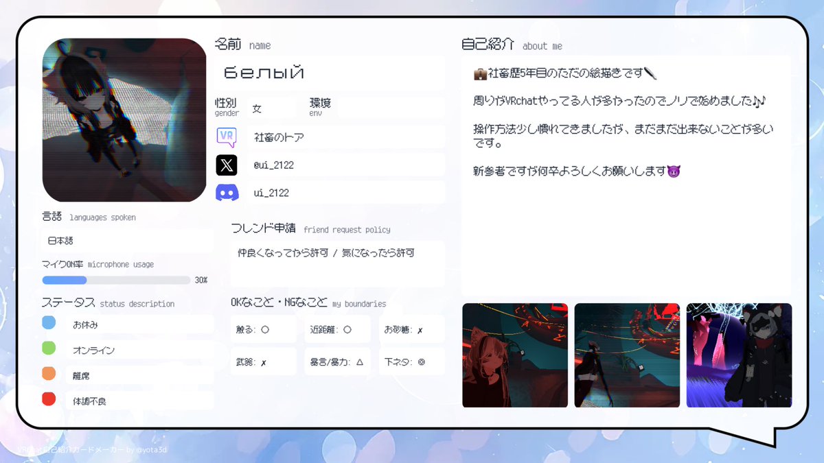 Белый tweet media
