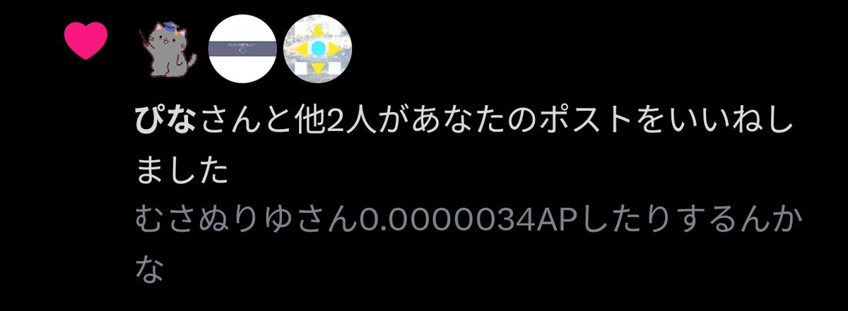 SPIspi210's tweet image. むさぬりゆさんってファンサ多いから大好きなんだよ