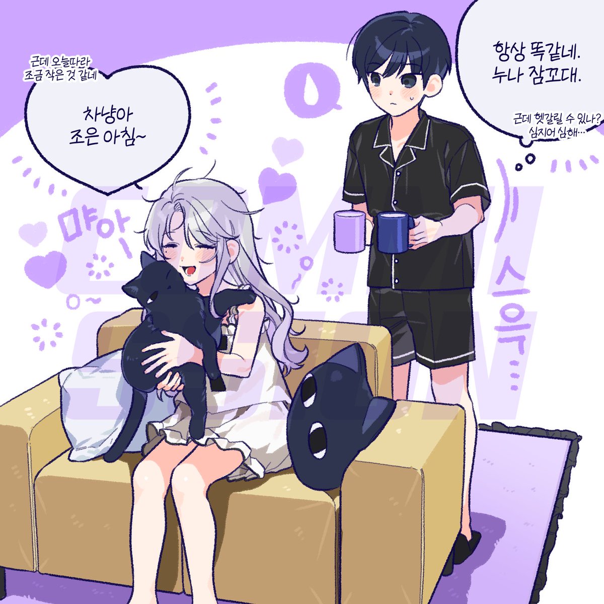 🍕커미션 신청 감사드립니다!