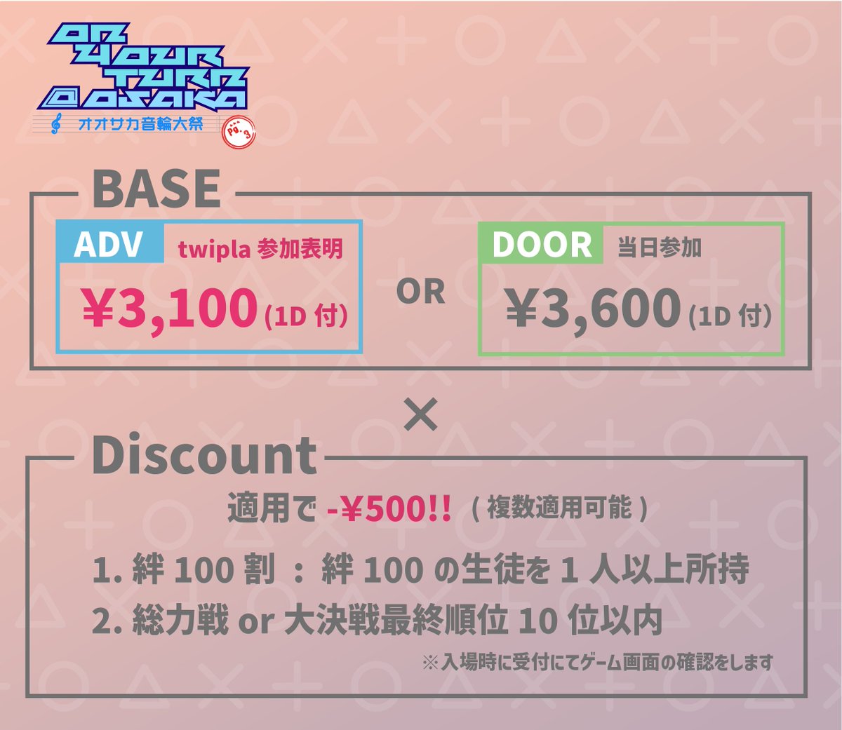 COCOA* (@v_cocoa_) / Posts / X