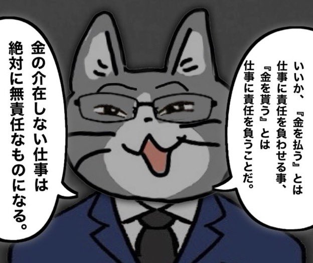 ラーメン発見伝