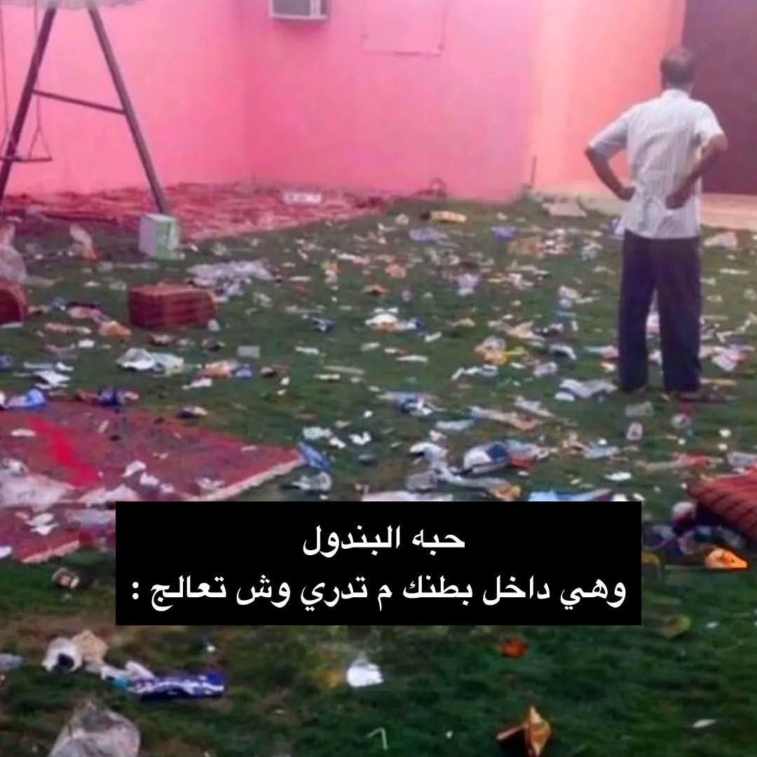 ema (@iemanayman) on Twitter photo 