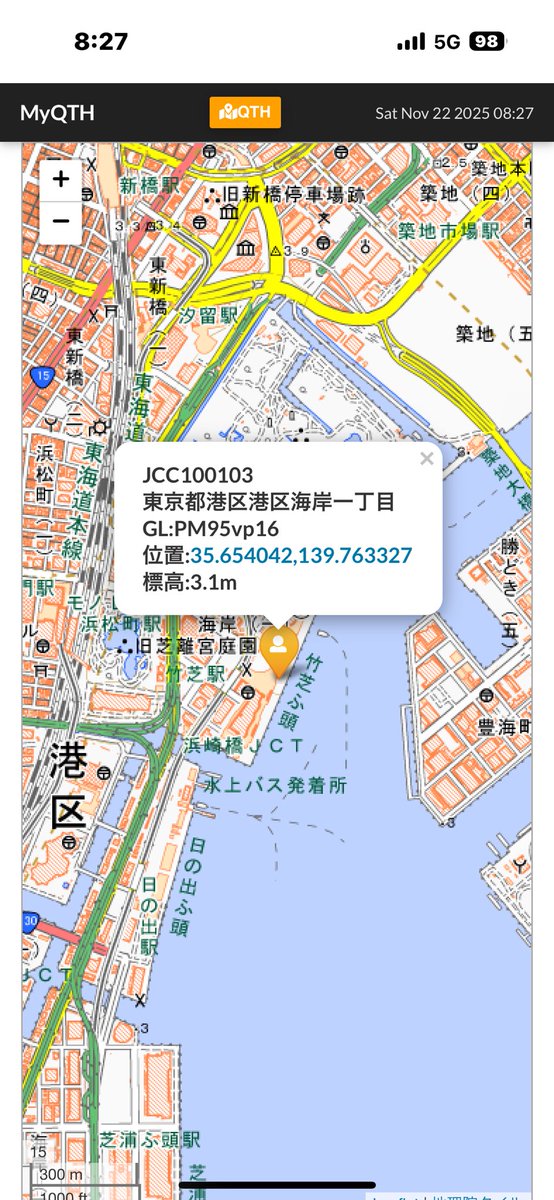 竹芝から乗船

めっちゃえー天気やわ