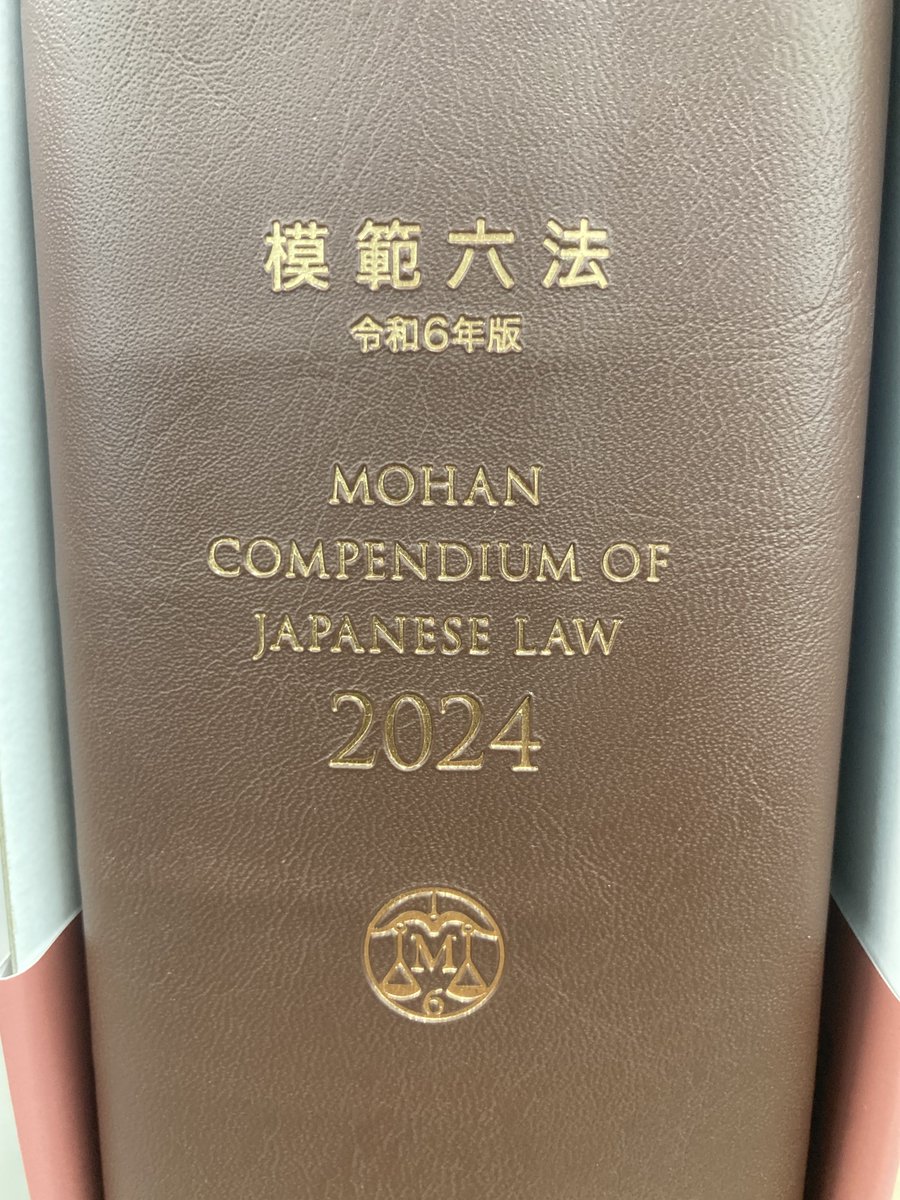 shizutama_labo's tweet image. この作品の制作ツール((´∀｀))ｹﾗｹﾗ
『法廷にはコーヒーとプリンを』　x.gd/ojFNo
■模範六法　▶これでシバ枯れたら死にますฅฅ°́Д°̀))ｷﾞｬｧｧｧ
■最高裁判例検索
courts.go.jp/hanrei/search1…
■ヤフー検索
■体験談
■Word

#カクヨム #Web小説 #裁判 #小説好きな人と繋がりたい