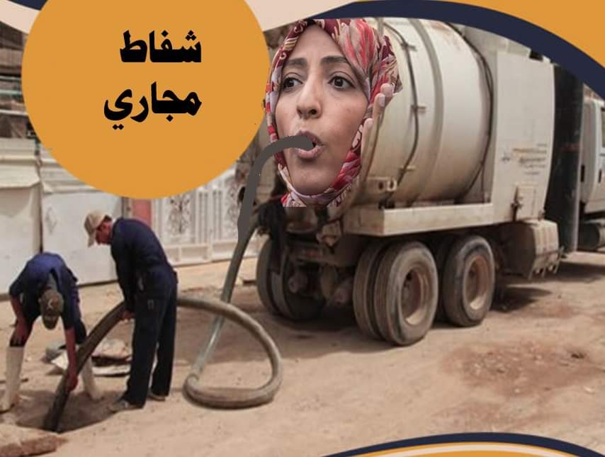 Mabkhut015's tweet photo. @Rwza_alnuman @tarikyemen قريبا ستصبحين مثلها يا زورا، 
هل تعلمي انه اذا قرا واحد تغريدتك وصدقها واخذ سلاحة وراح يقتل واحد بتهمة انه مع طارق،

فأنت عند الله مشارك بقتله ومفتن، والفتنة اشد من القتل 
تحريض على العنف والتطرف والى مزيد من القتال والدمار،
وقريبا ستصبحين مثلها تماما والايام بيننا https://t.co/UVquRVxWf3