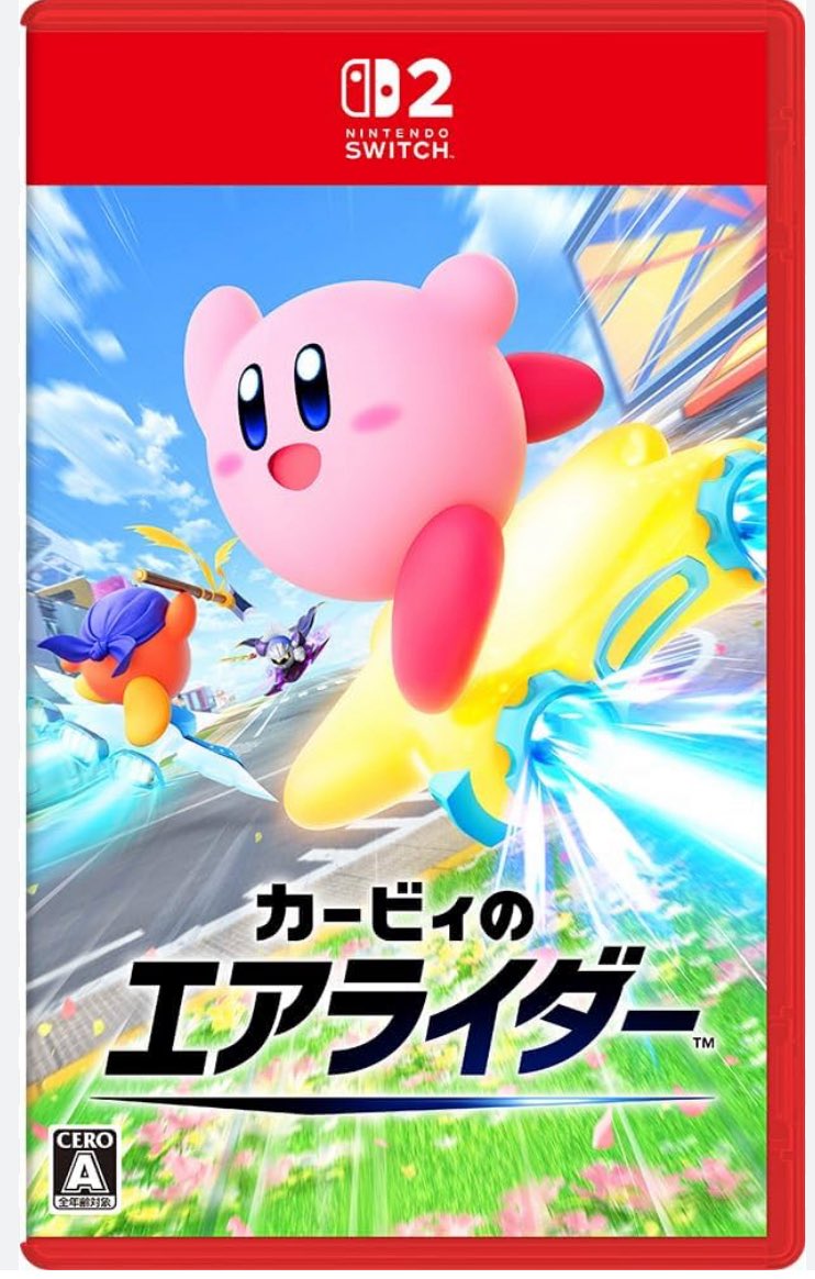 bakushionisan's tweet image. 【🎁緊急プレゼント企画🎁】

🎄Switch2 ＋ カービィのエアライダー セット
抽選で【1名様】にプレゼントします！

📌応募方法
①フォロー+投稿をリポスト
②当選したら“当選報告”を必ずお願いします✨

📌抽選方法
乱数生成アプリを使ってランダム抽選で決めます！
（※DMで当選連絡します）
#Switch2