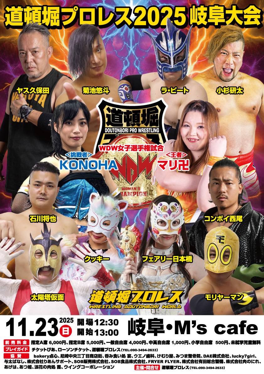 per_leaf_mpw's tweet image. デビューして今までずっと、今この試合が、今日の試合が一番の山場だと思ってる。毎回。

気楽に向き合える試合なんてものが有るわけ無くて、KONOHAにとってはいつもその日が最初で最後。ベルトにこうして向き合えるのも。
必ず獲ります。
私にはもう時間が無いんだ。
#道頓堀プロレス