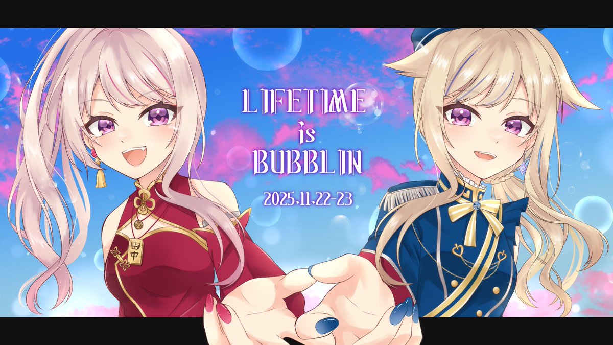 ありさ tweet media