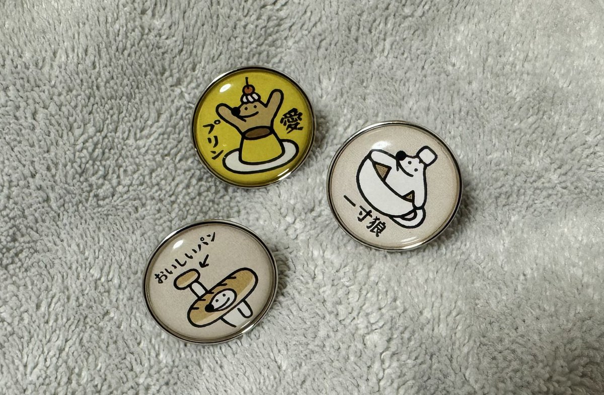 個展 BON APPÉTITオリジナルガチャの中身、今年はピンバッジ…！ 本間