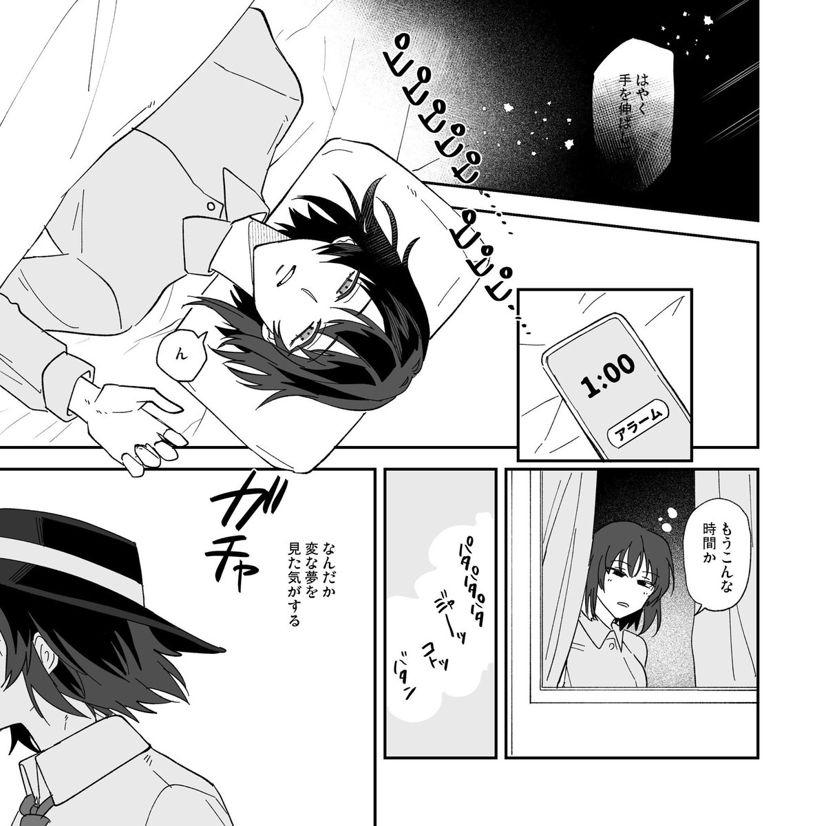 mm_ceui's tweet photo. 京都秘封(今日)の新刊です。
夢のような砂時計のような反転世界のような…そんな感じです。
B5/36p/600円 https://t.co/p9V9LYvvUJ