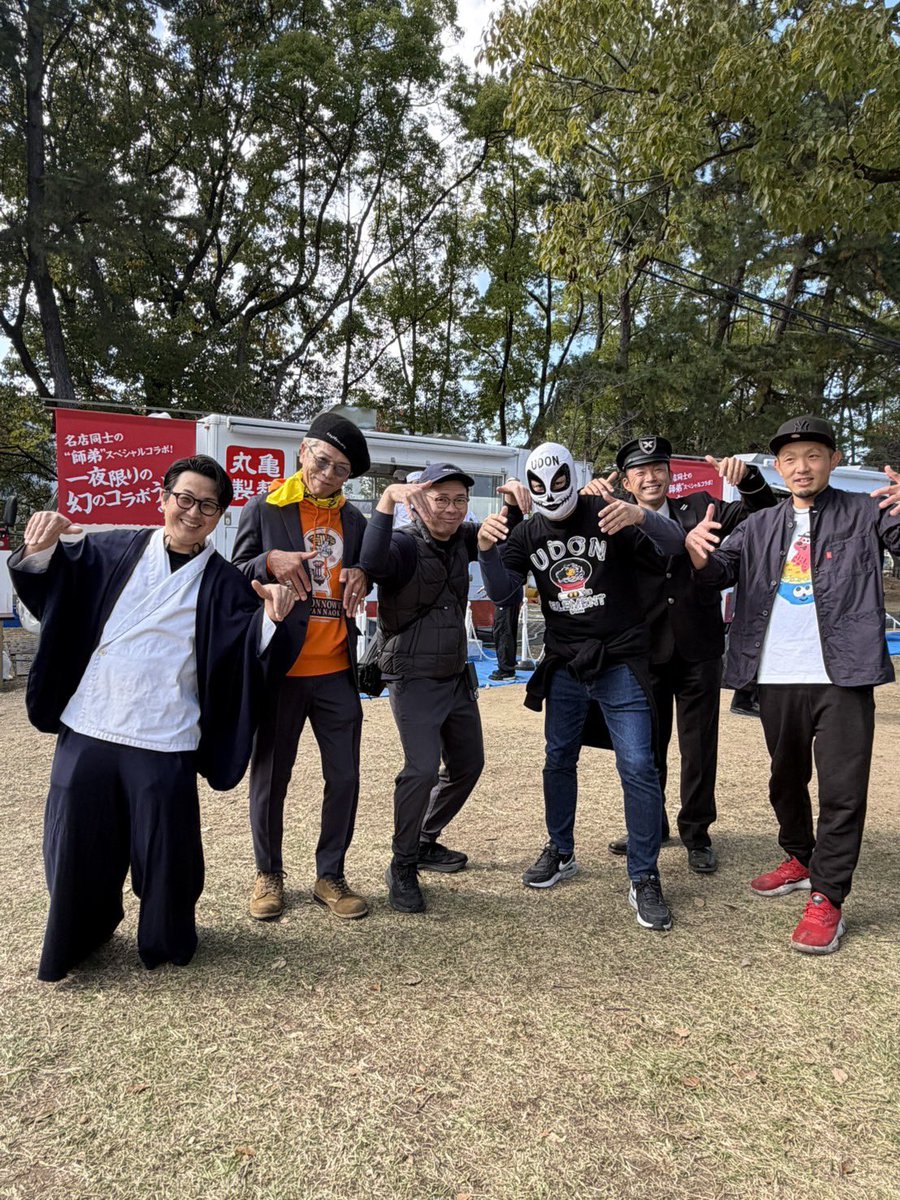 udonmantv's tweet image. 丸亀うどん祭り2025✨1日目✨
楽しかっためーん！
今日は2日目メインイベント🔥
SANU-1グランプリ🏆注目めーん！

#丸亀うどん祭り2025
#讃岐うどん
#日本一の手打ちの祭典
#うどんマン