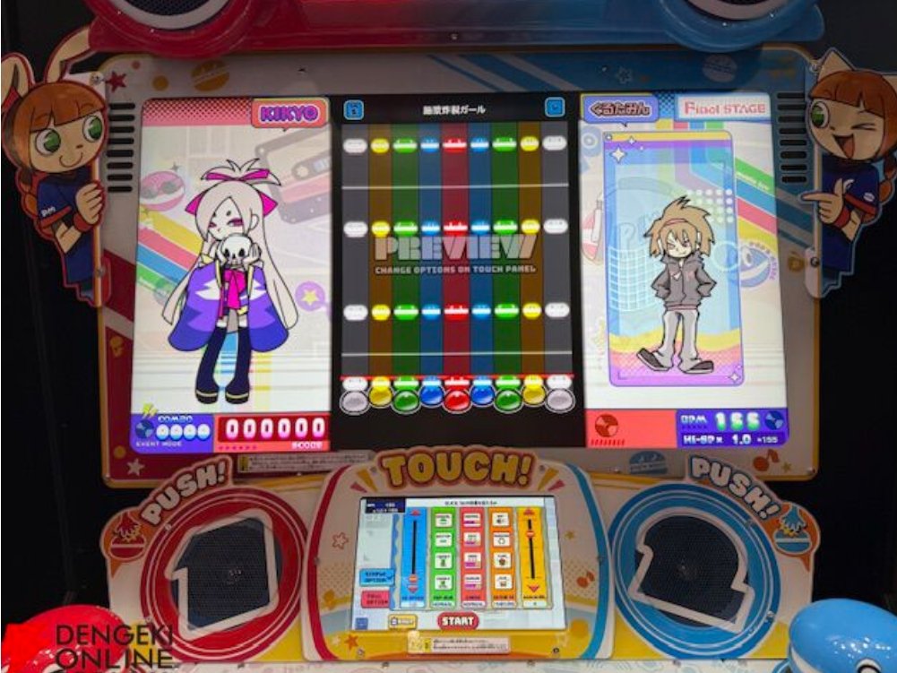 白壁 (@sirokabe_) / Posts / X