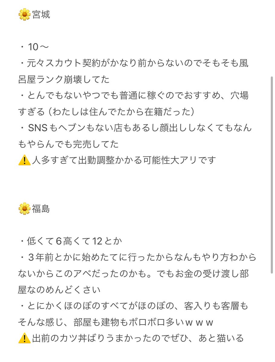 kaninegiudon55 tweet picture