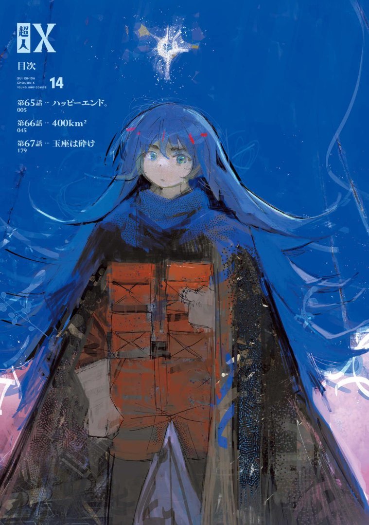 Meet Choujin X's new witch!