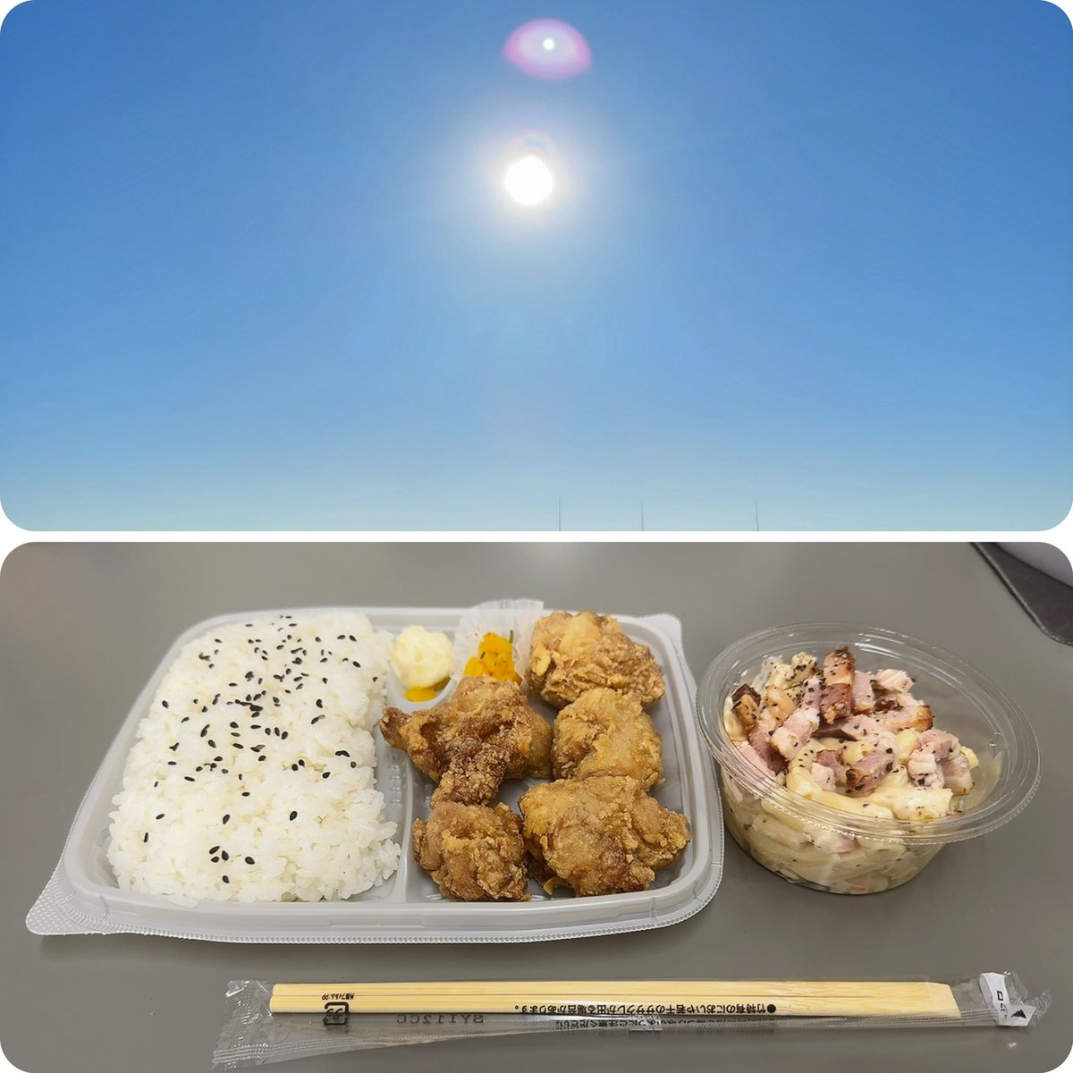おはようございます！
今日の板橋区は☀️時々☁️16℃予報です✨
今日は回転寿司記念日🍣
気軽に入れるお寿司屋さんという感じですが以前も比べてネタも良くなってる気がします😋
今日も宜しくお願いします🍀

#企業公式相互フォロー祭り
#企業公式が毎朝地元の天気を言い合う