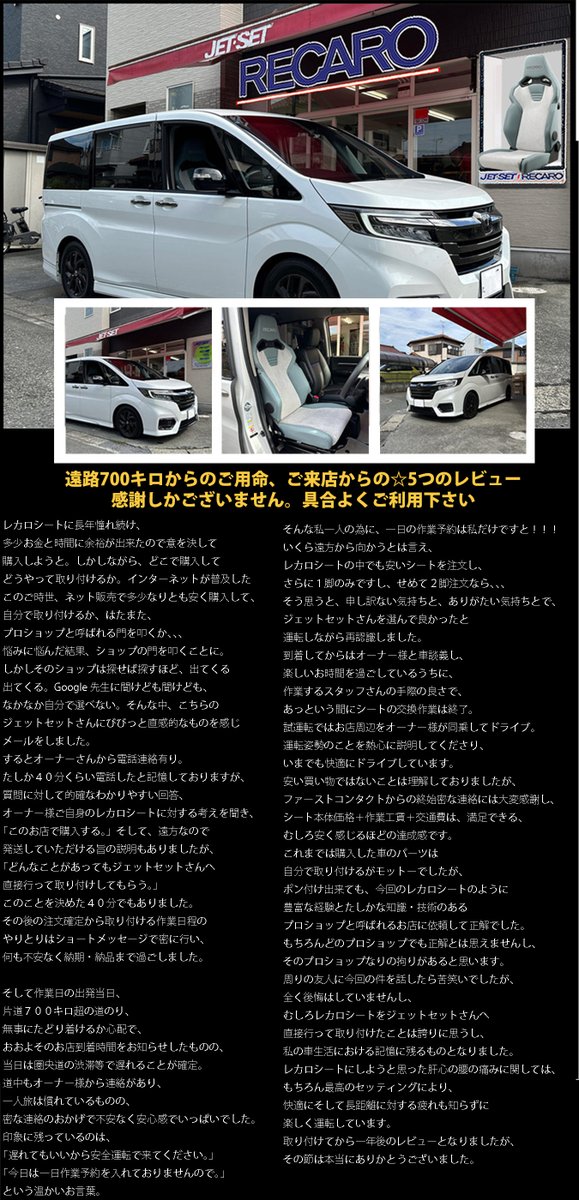 超貴重輸入EP3枚セット/ジェットセット／THE JETSET Vol.1&2 超貴重