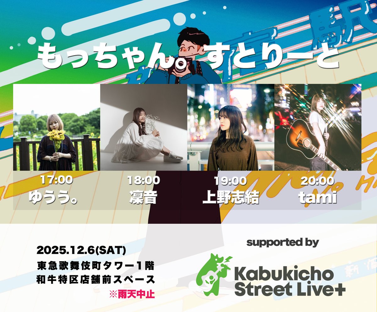 もっちゃん。 (@mocchannel_0409) / Posts / X