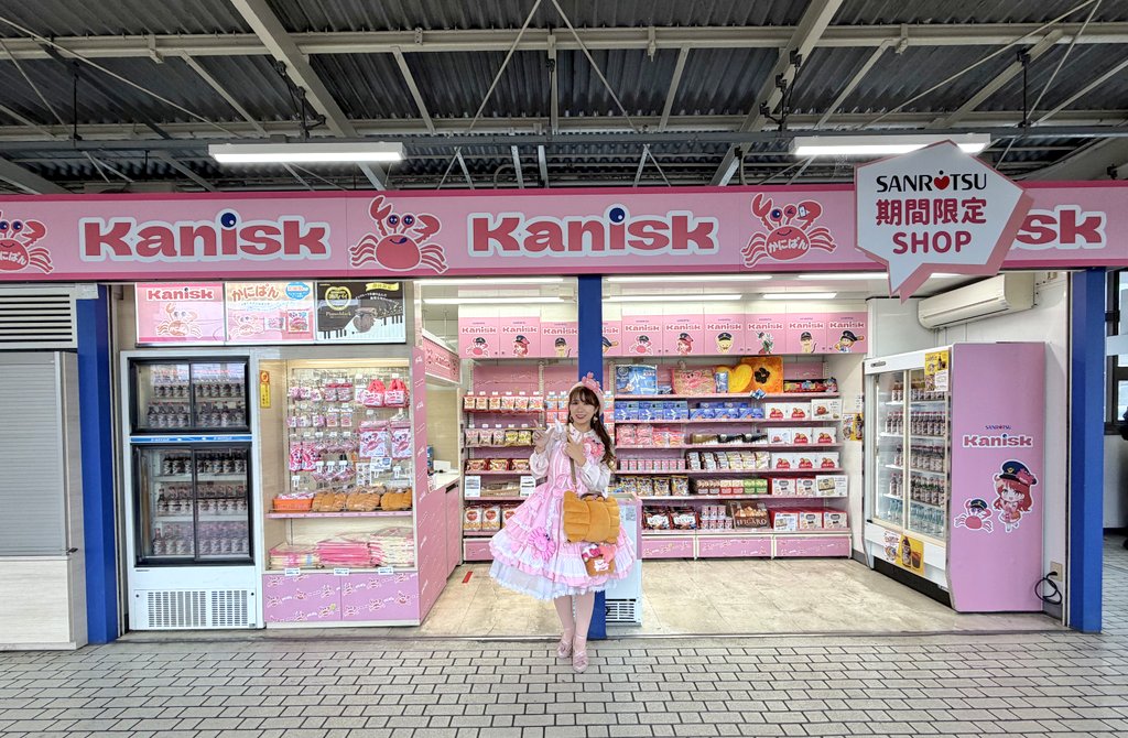 コマツ 🦀かにぱん雲⛅ (@kanione_mg) / Posts / X