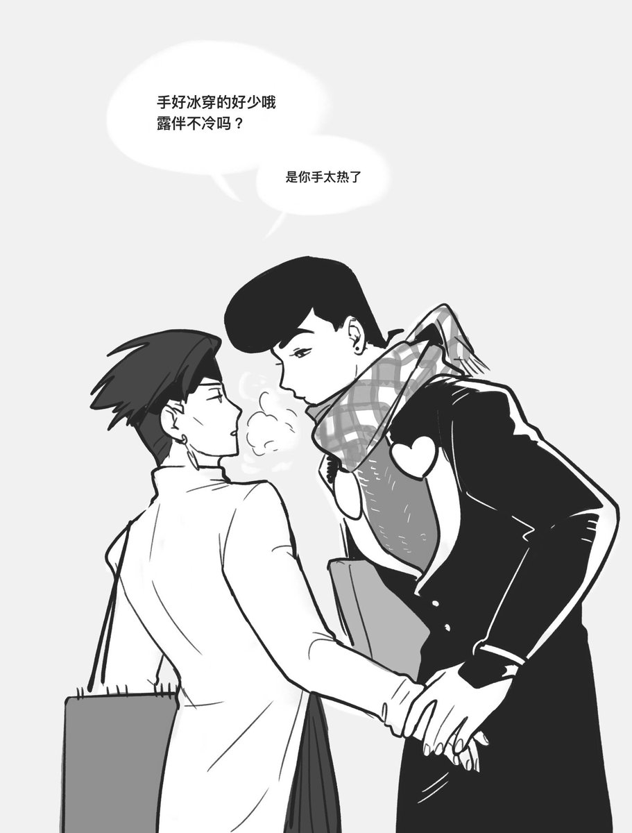 Deepwine2's tweet image. 