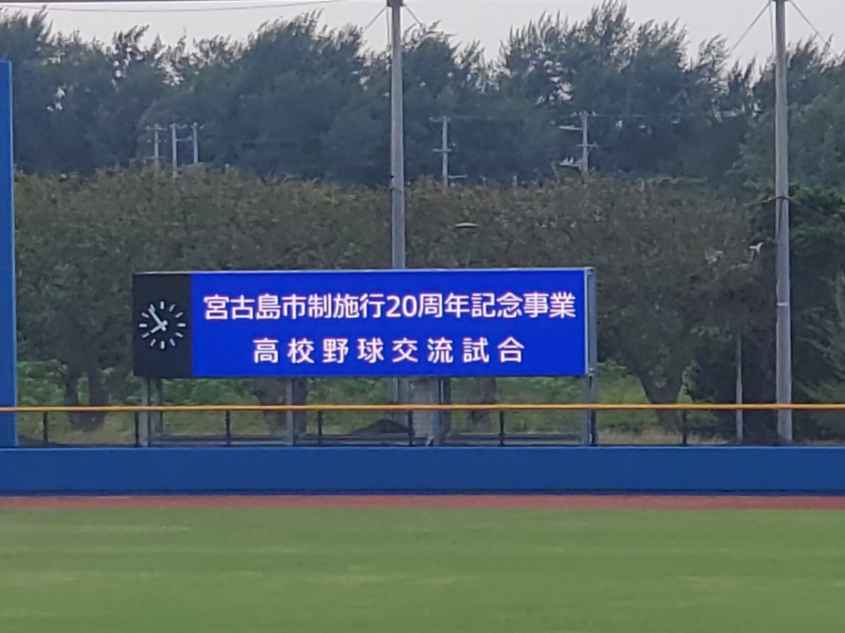 ballboyokinawa's tweet image. #沖縄尚学 vs #健大高崎
強豪校同士の熱いマッチアップが宮古島で実現🔥九国の神宮大会優勝で選抜への望みが出てきた沖尚に注目します。沖尚の先発は新垣、末吉は５番ライトで出場。健大高崎はDHを採用
#宮古島高校野球交流試合