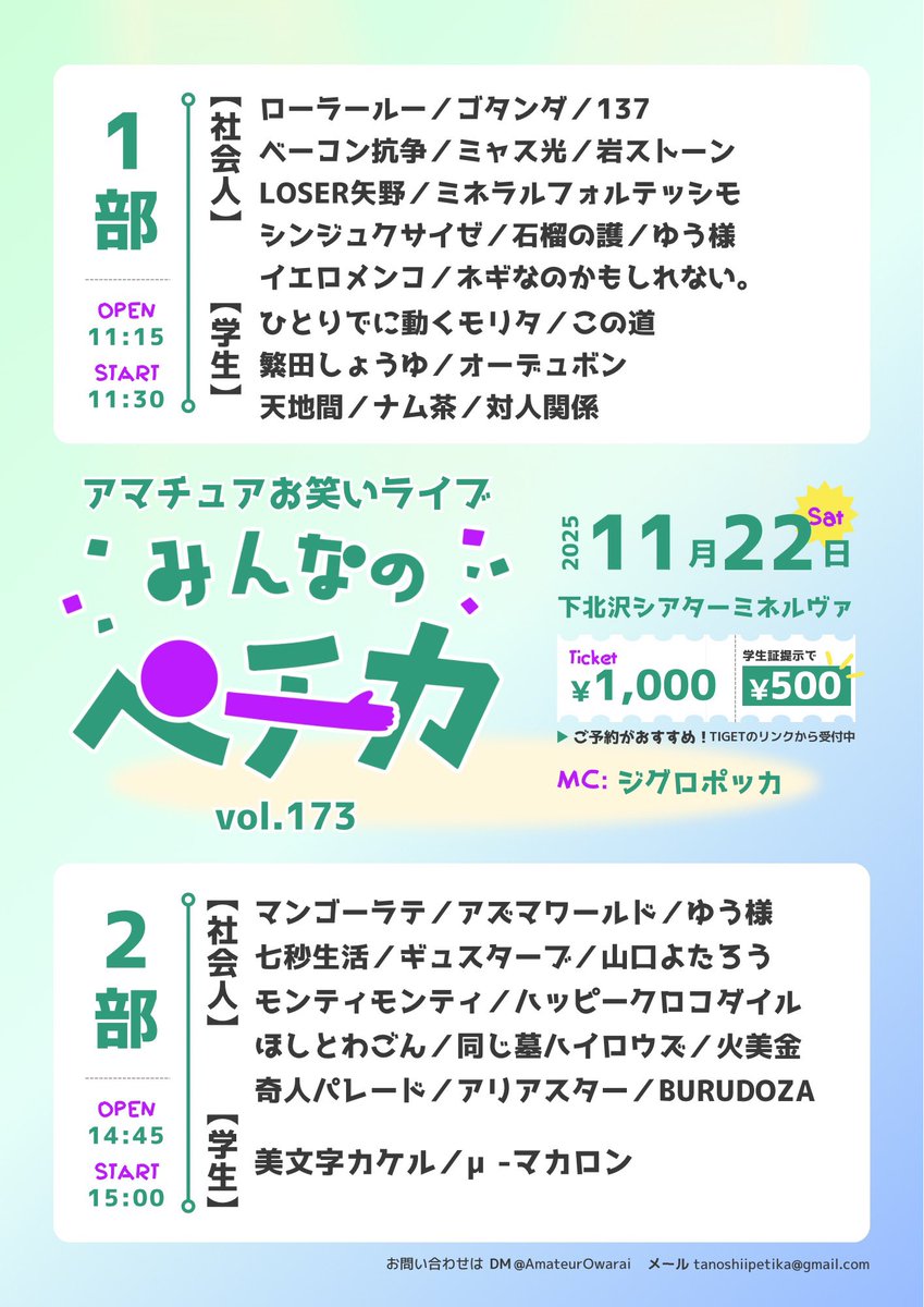 LOCOさま専用ページ