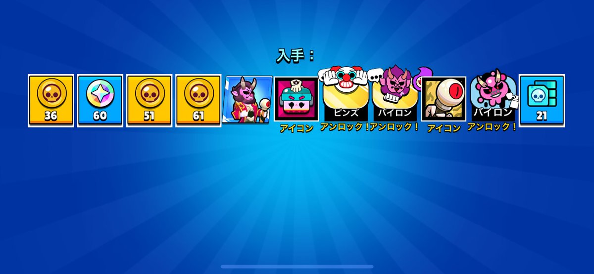 hachi¨̮⃝ハチ (@2525chan252525) / Posts / X