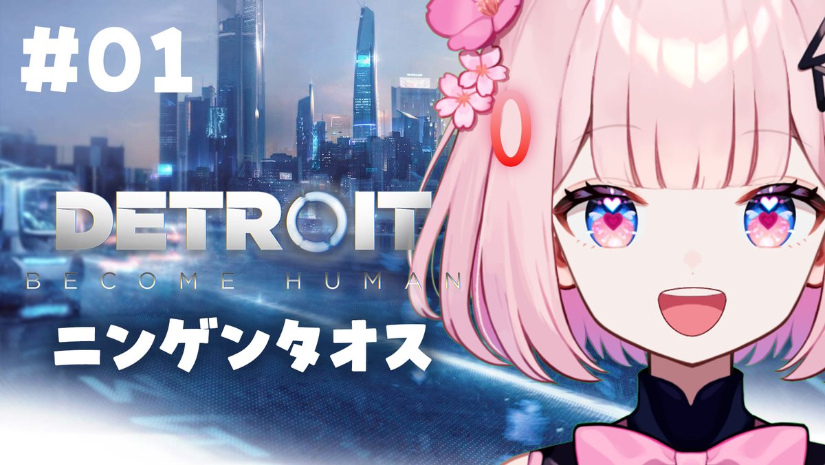 桜璃みおら🌸🪐🎹8/23デビュー.ᐟ新人VTuber (@ourimiora) / Posts / X