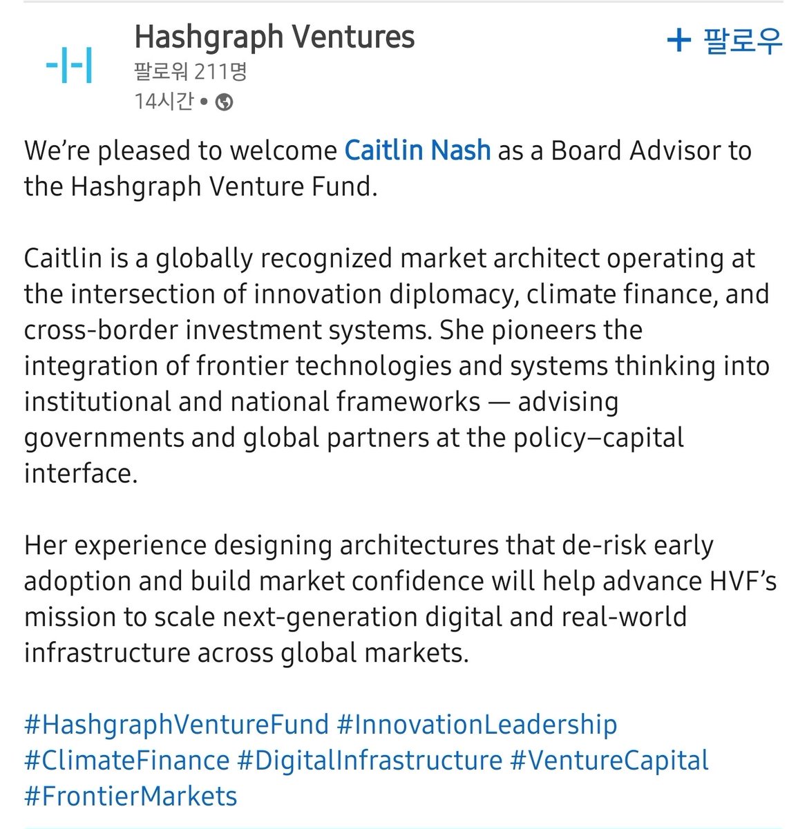 SYCR6h8A4qUyAHf's tweet image. linkedin.com/posts/hashgrap…

#Hashgraph Ventures (#Hedera)
We&apos;re pleased to welcome Caitlin Nash as a Board Advisor to the Hashgraph Venture Fund.