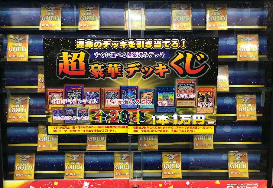 スリーブ込み 専用 CS優勝 リースボルシャック CS優勝 リース