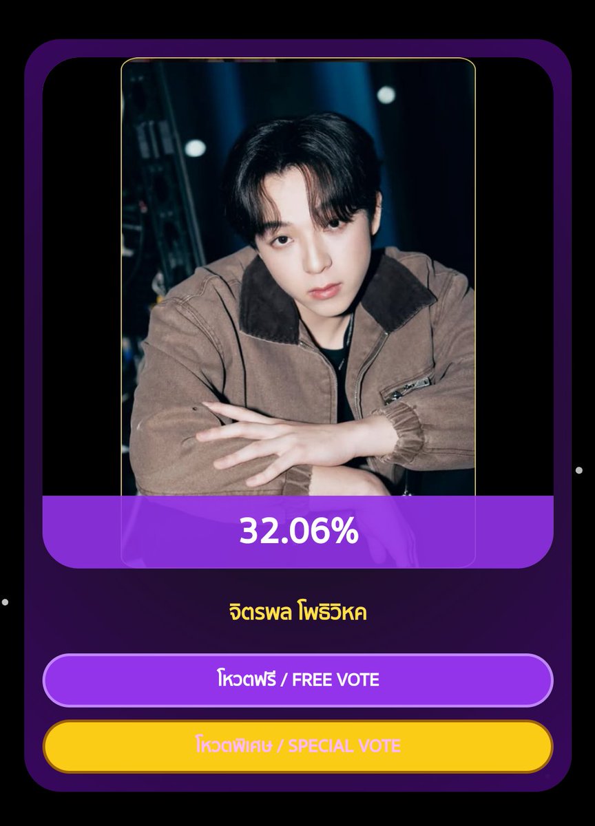 MaxkyBasTrend's tweet image. ทุกคนระวังการโหวตบาส ชื่อกับรูปไม่ตรงกัน

#maxky_rp #บาสเด็กอ้วนที่แท้จริง
#แม็กกี้บาส #maxkybas