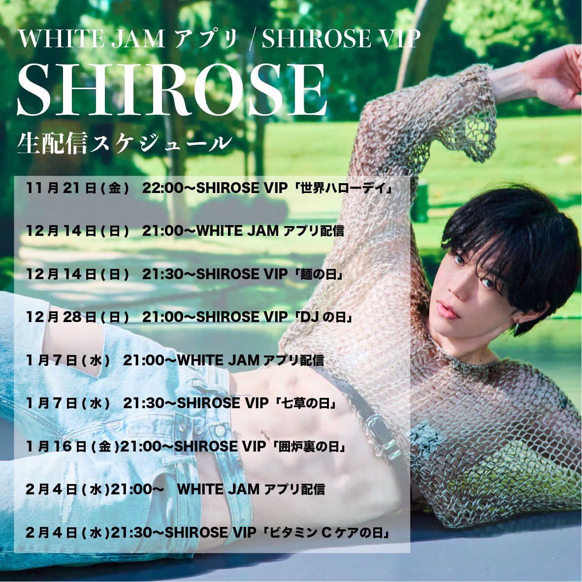 アイドル WHITEJAM Mirror - WHITE JAM (Official Performance Video) - YouTube