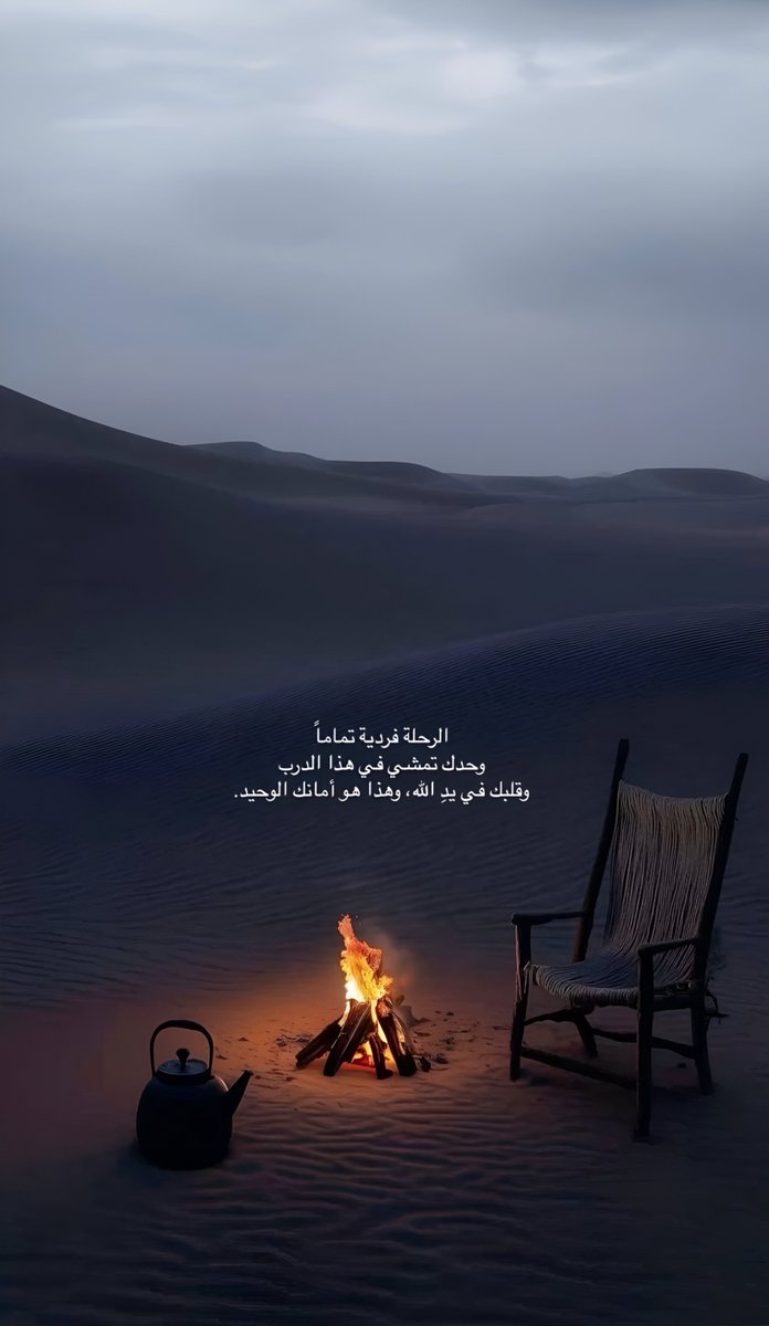 تفاصيل شرقي (@osloccc) on Twitter photo 