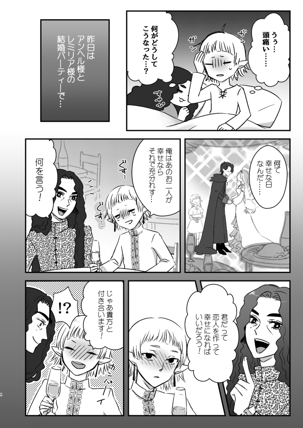 きもも tweet media