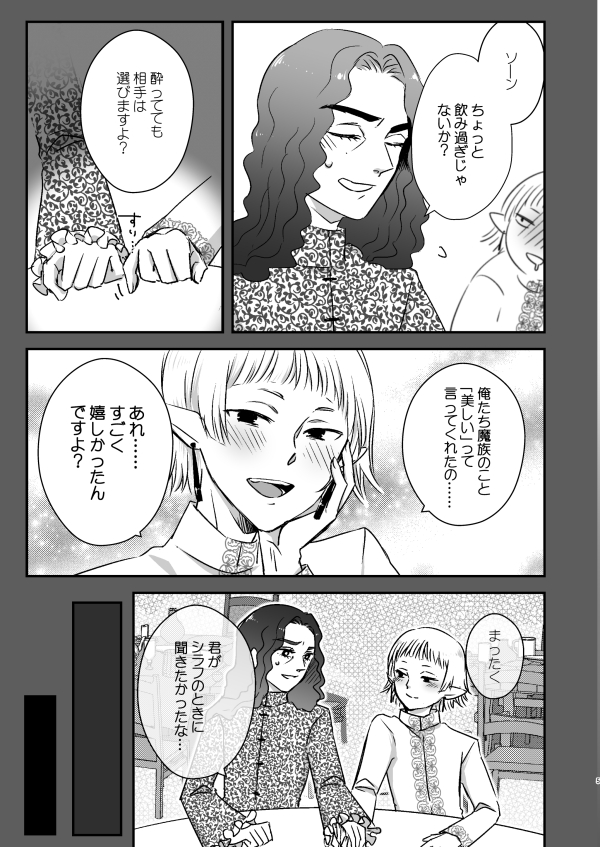 きもも tweet media