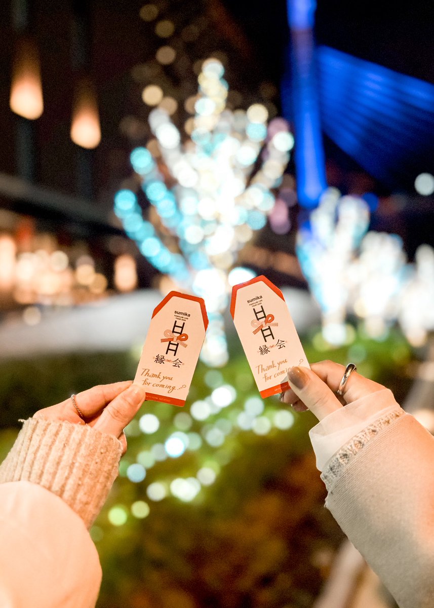 mii1220's tweet photo. まだまだ余韻に浸ってる。
幸せな夜やったなあ〜🎄

#sumika #縁会 https://t.co/5SxzUFt4Bv
