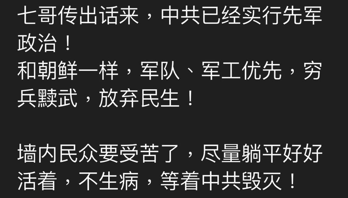 💥重要通知💥