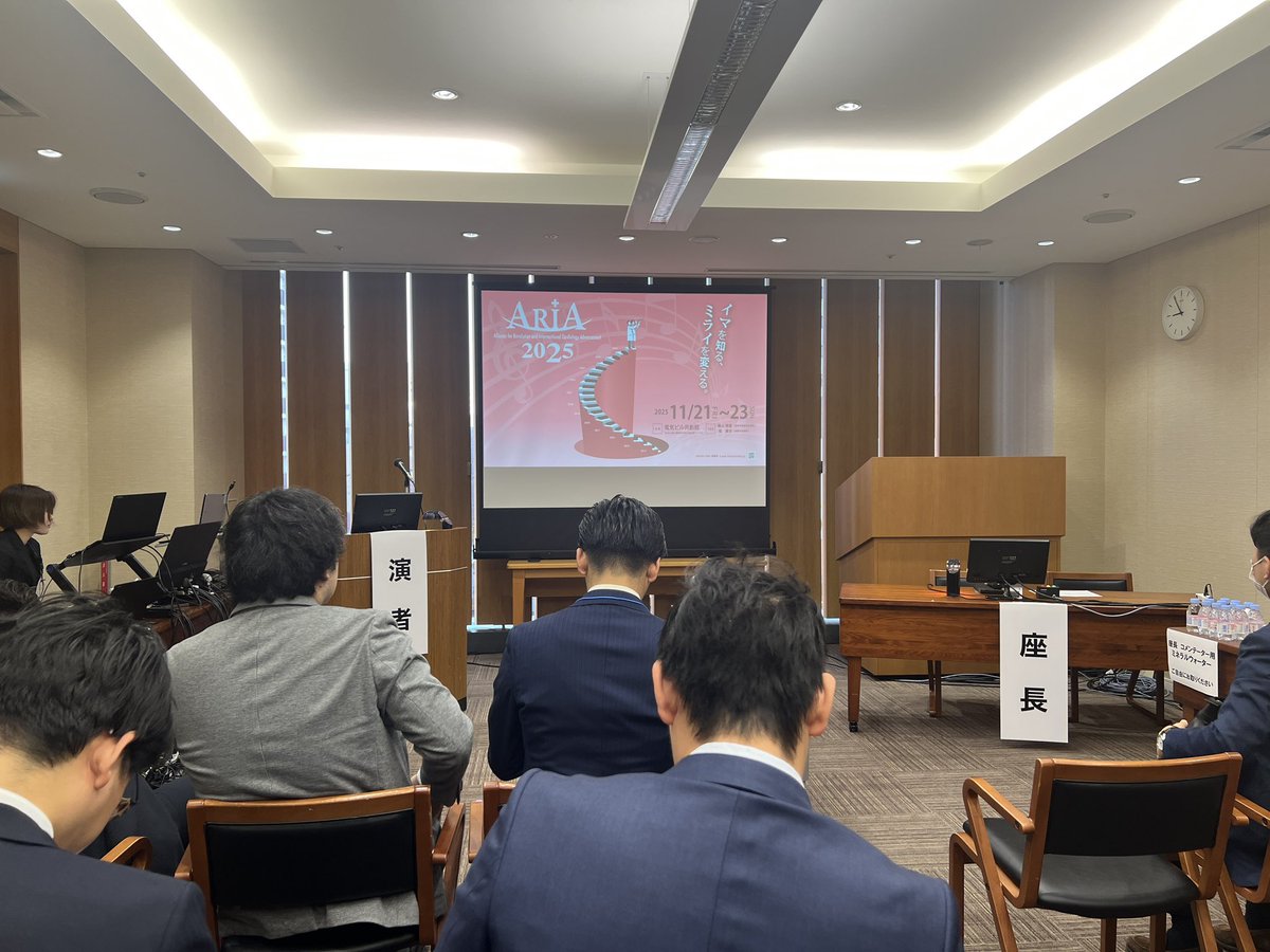 この後9:00より、第6会場で
OpenCath ARIA
を開始いたします。

皆で楽しいディスカッションを是非！