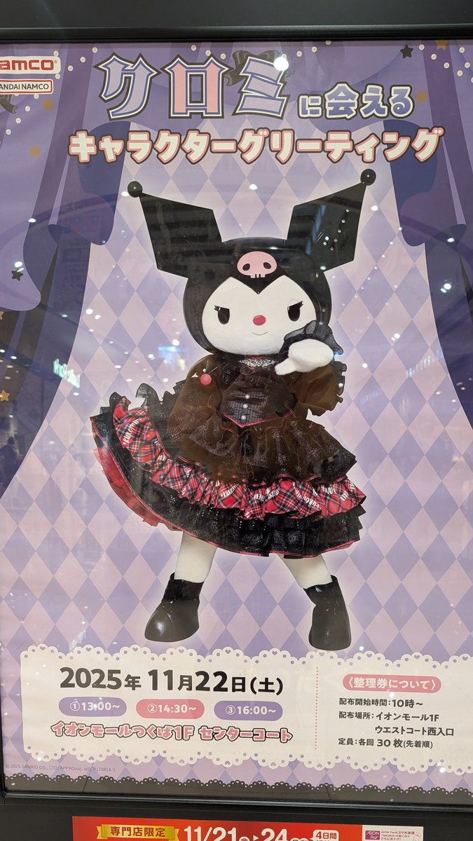 ハムちゃん (@10hamuchan10) / Posts / X