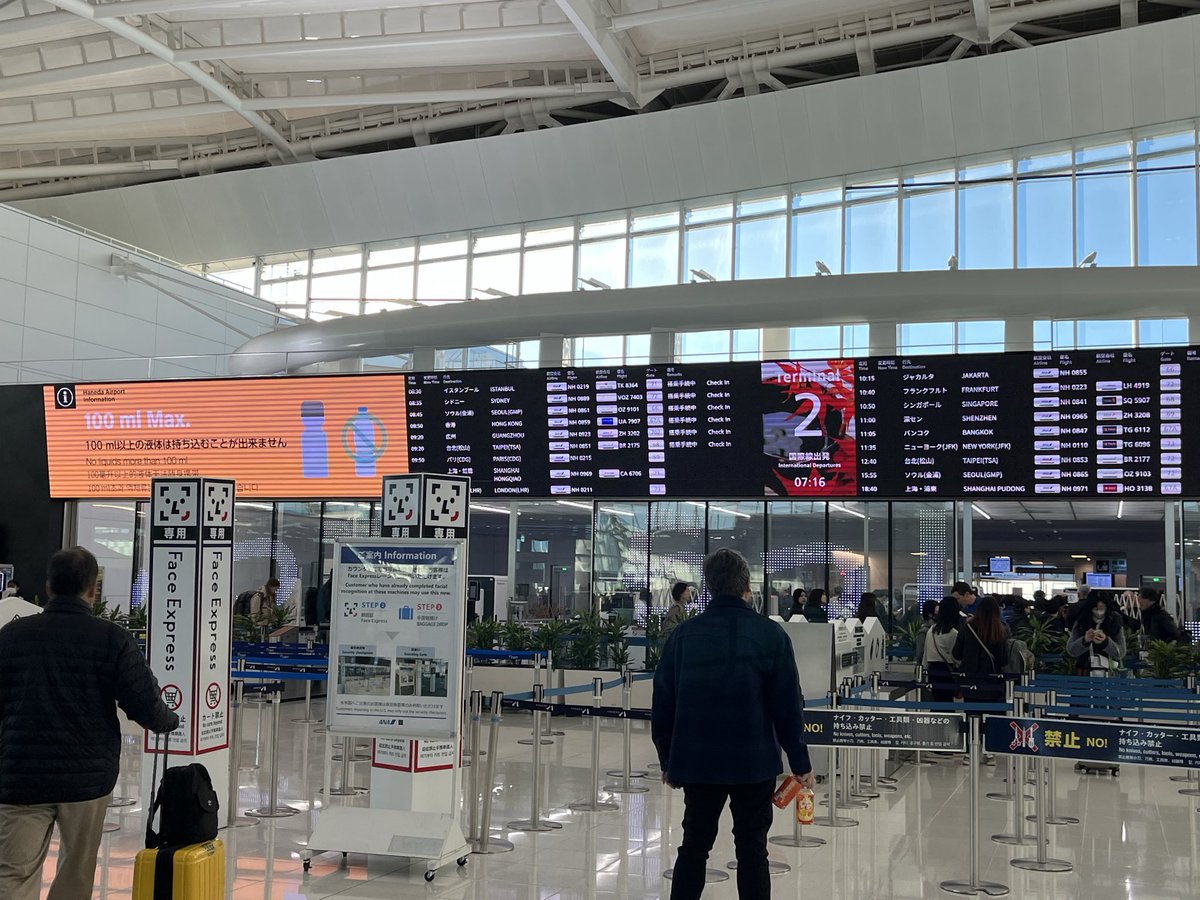 ming__satsuki's tweet photo. さて、行ってきます✈️
15年ぶりのあの街へ‥
羽田空港第2ターミナルからの国際線だなんて、初めてでワクワク☺️
#ANA
#羽田空港
#第2ターミナル国際線
#FaceExpress 便利だよ https://t.co/AWIossIpsD